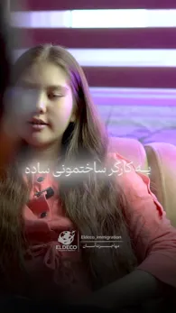 نمای ویدئو: مقایسه تبلیغاتی درآمد؛ نکات بودجه‌بندی